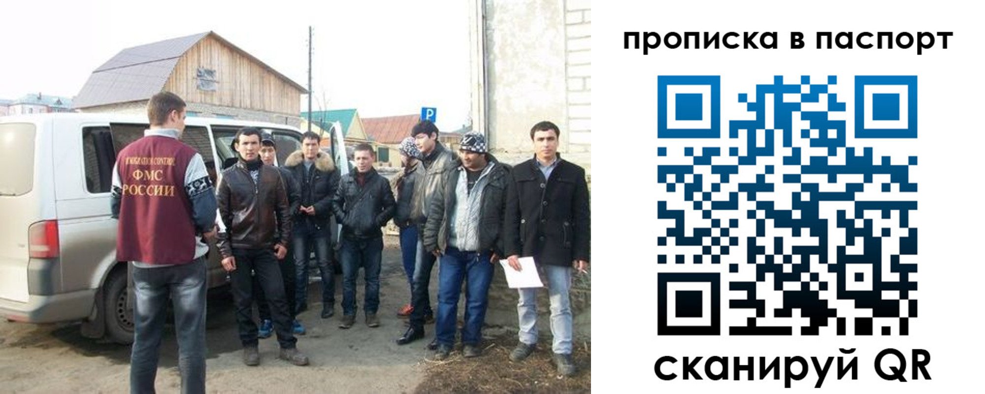 временная регистрация адрес в Карачаево-Черкесии