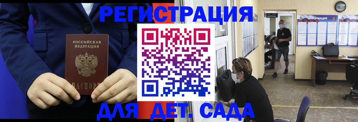 регистрация для школы в Карачаево-Черкесии